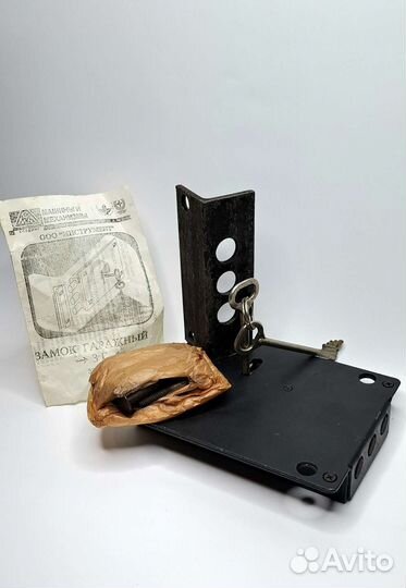 Новый.Замок гаражный/ссср/гост/Надежность(10/10)