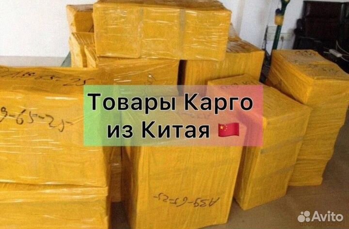 Мешки с товаром (Арт.76820)