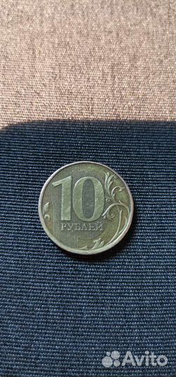 Монета 10рублей 2012 года редкий экземпляр
