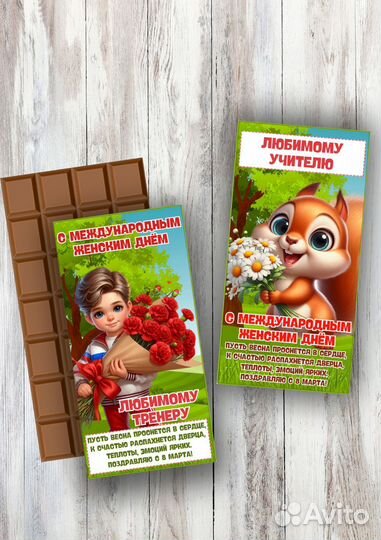 Шоколадницы для детей