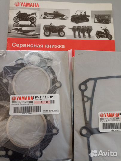 Запчасти Yamaha 9.9F