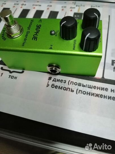 Гитарные педали эффектов