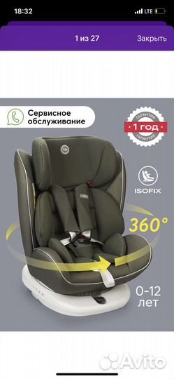 Автокресло happy baby
