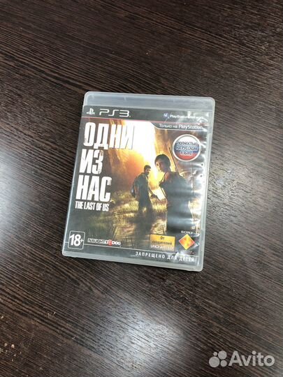 Одни из нас ps3 the last of us