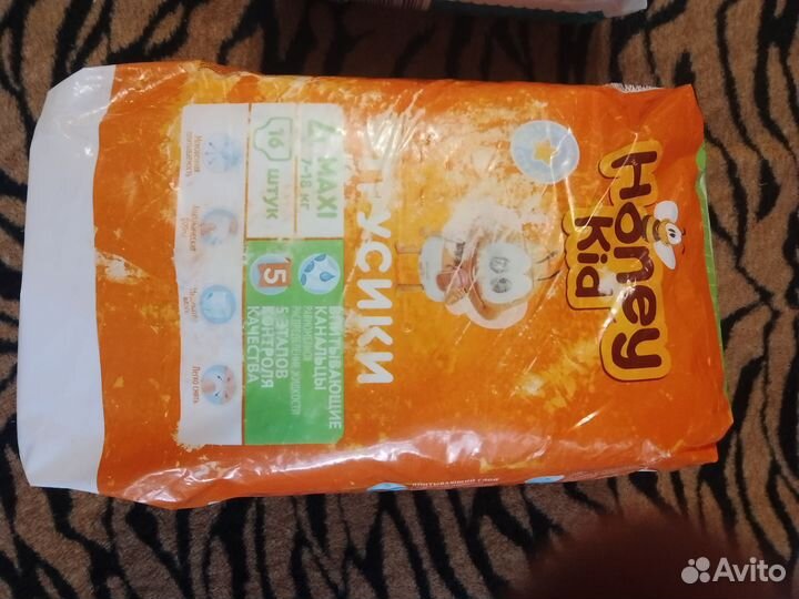 Подгузники