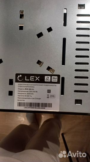Плита электрическая стеклокерамика новая