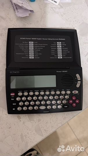 Электронный переводчик карманный