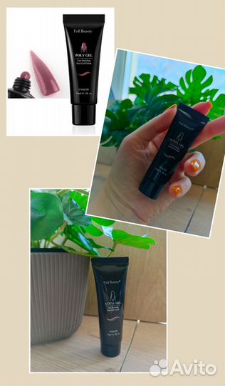 Набор для маникюра(лак, пилка кисть, гель.)