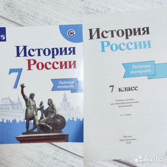 Атласы, рабочие тетради, контурные карты