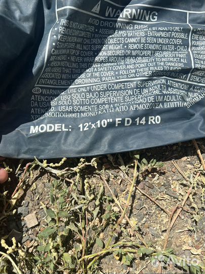 Тен-чехол для бассейна intex