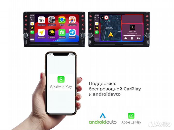 Магнитола Skoda Rapid 9'' LTE CarPlay 4/32гб