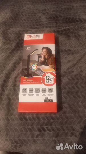 Лампа настольная