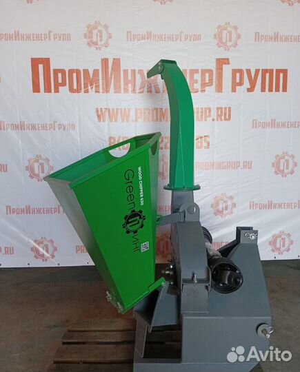 Измельчитель дерева greenпинг wc630 Вoм