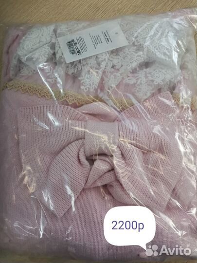 Одеяло, плед, конверт на выписку