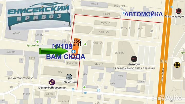 Поварской костюм. Новые