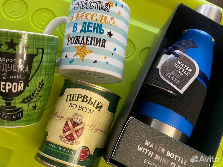 Кружка подарок