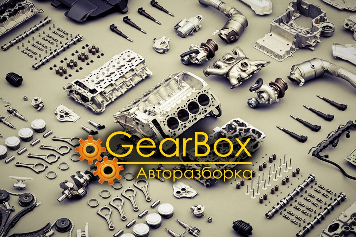 GearBox