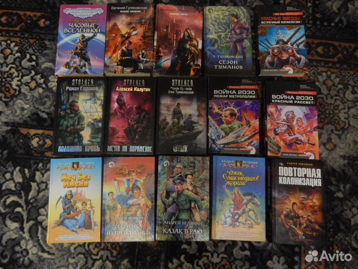 Книги фантастика, приключения, детектив, классика