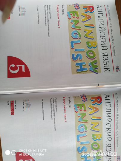 Словари и учебники по английскому языку