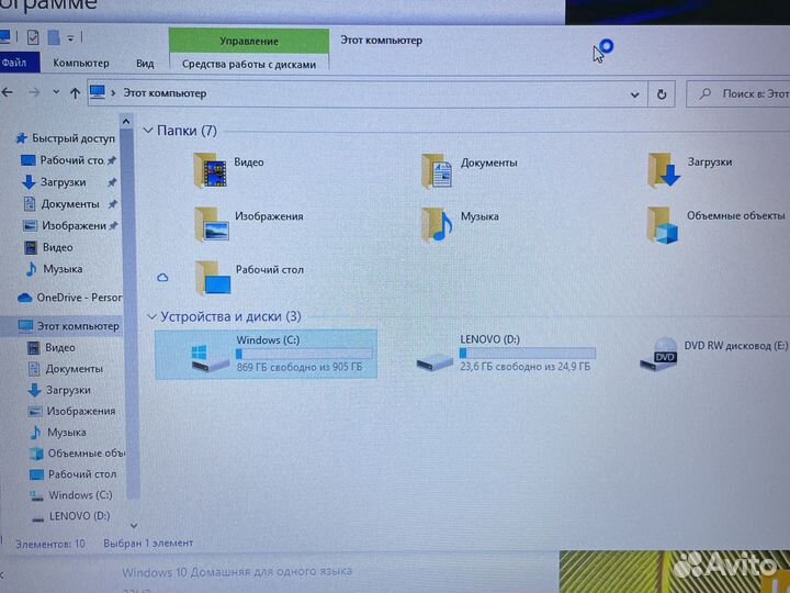 Ноутбук lenovo ideapad 320 - 17ast