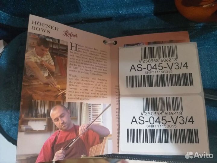 Скрипка Karl Hofner 3/4