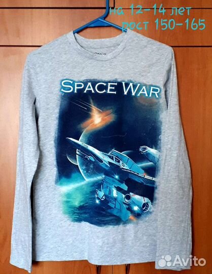 Лонгсливы подростковые