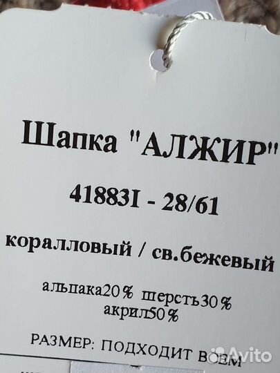 Шапка шерсть, флис, помпон зима