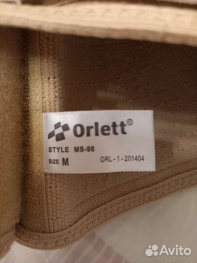 Бандаж дородовый для беременных Orlett m96