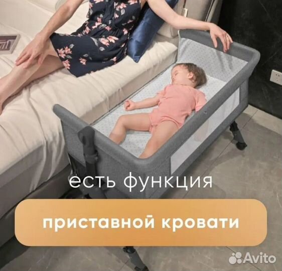 Новая детская кровать для новорождённого