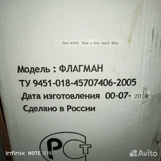 Инвалидная коляска новая