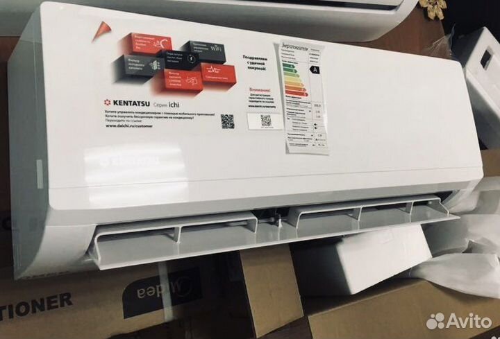 Сплит-система Kentatsu ksgi/ksga26 кондиционер
