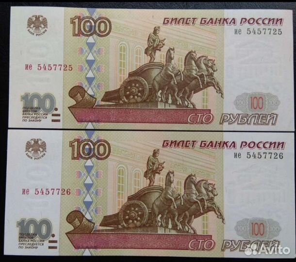 Текущие банкноты РФ старых модификаций