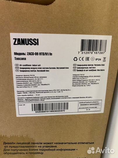 Сплит-система Zanussi Toscana zacs-09 HTS/N
