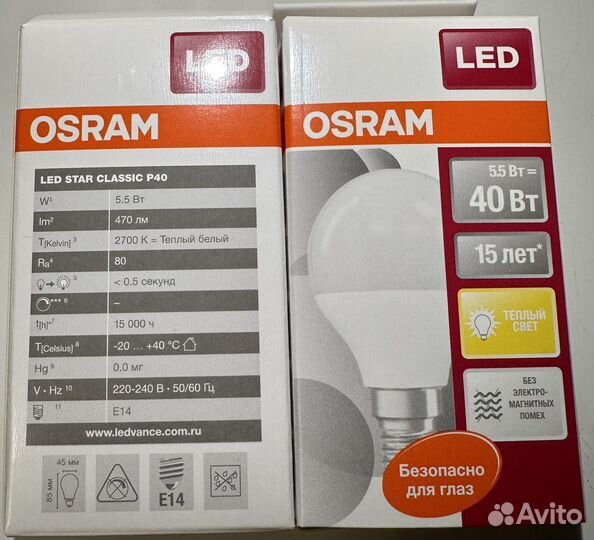 LED лампы (светодиолные) E14 5,6,7,8вт