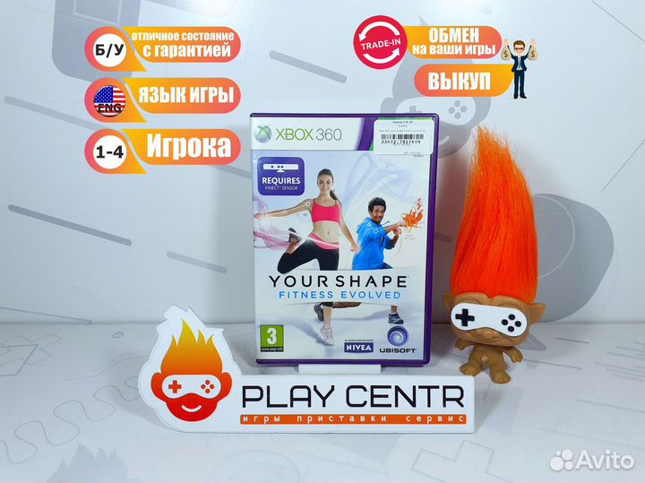 Диск для Xbox 360 Your Shape Fitness Evolved б/у