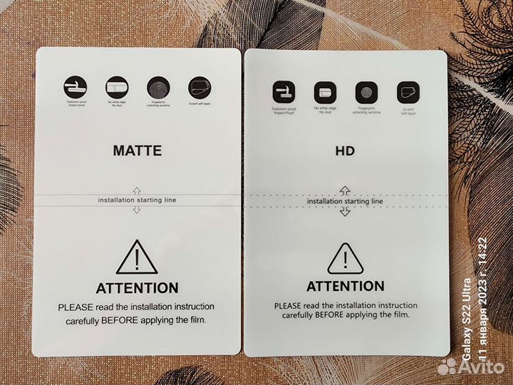 Гидрогелевая плёнка(пачка 50шт)