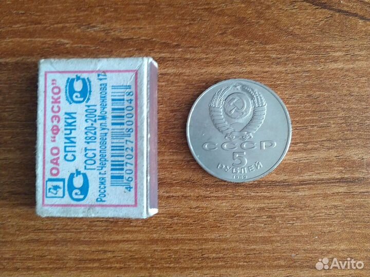 Монета