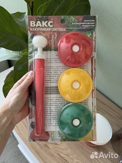 Tapperware IKEA измельчить сито воронка вакс