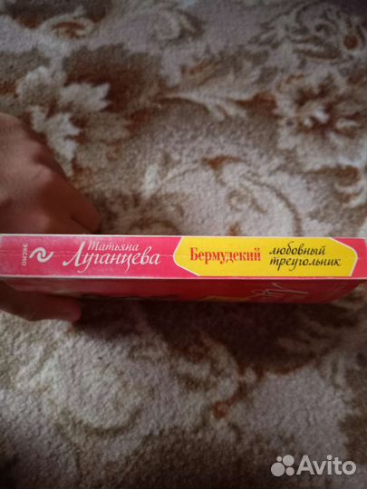 Два Детектива Татьяны Луганцевой