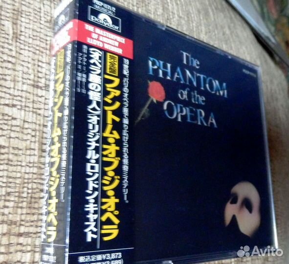 A.Lloyd Webber–The Phantom Of The Opera 2CD/Japan