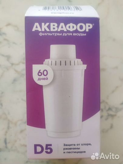 Сменный картридж для фильтра воды Аквафор D5