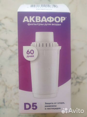Сменный картридж для фильтра воды Аквафор D5