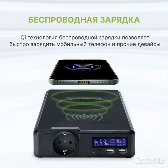 Мощный повербанк и солнечная панель allpowers 100w