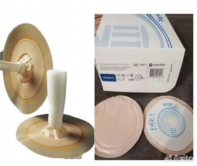 Тампон для стомы, стома-крышка, полукольца, пояса