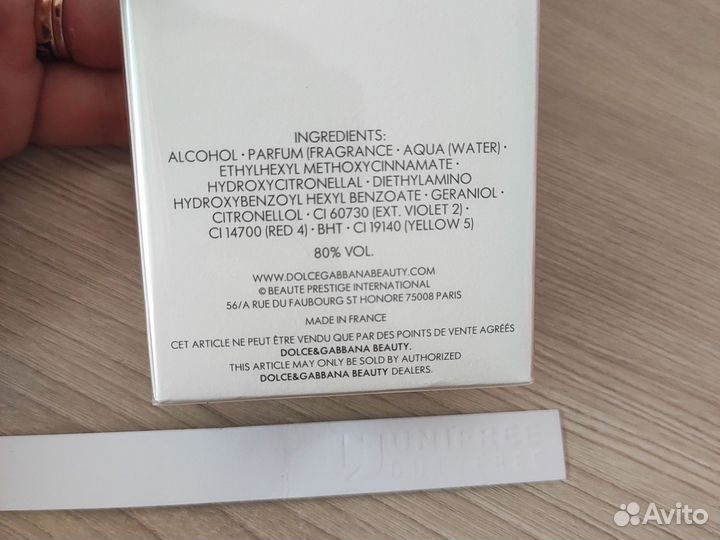 Аромат D&G L' lmperatrice duty free istanbul