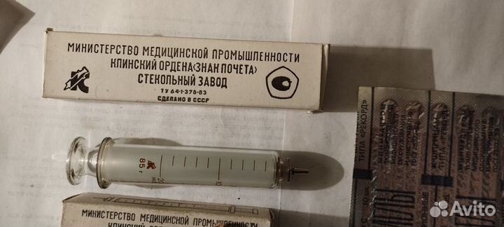 Шприцы СССР 2мл 5мл 20мл. Иглы для шприца
