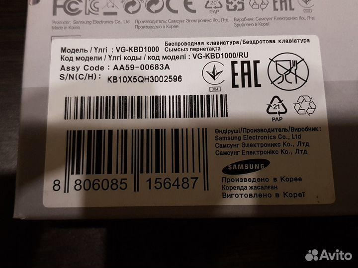 Беспроводная клавиатура Samsung VG-KBD1000
