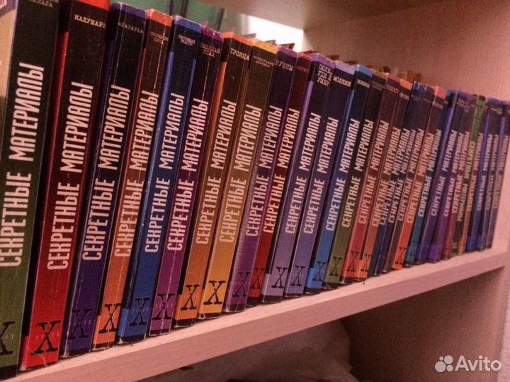 Книги Секретные материалы. Осталось 6 шт