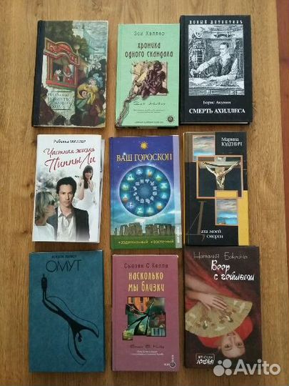 Акунин, Миллер и др