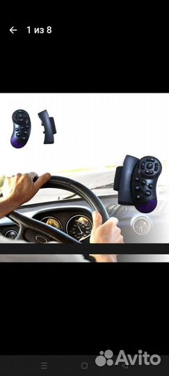 Пульт д/у мультируль